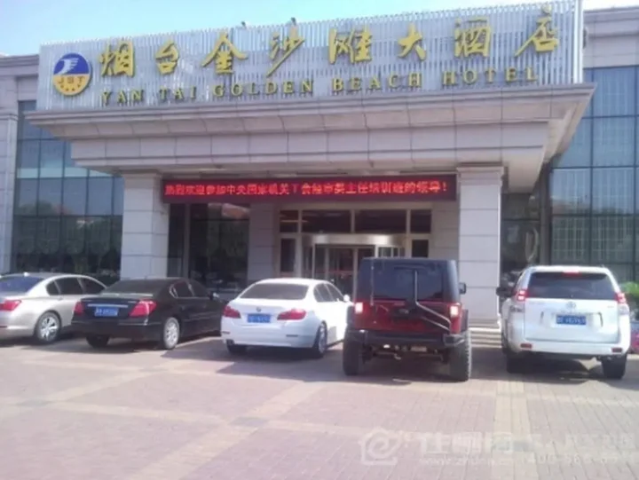 Яньтай: Yantai Golden Beach Hotel