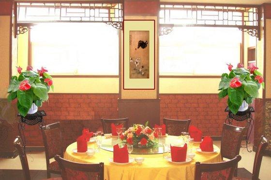 Пекин: Universal Jinghang Airport Hotel