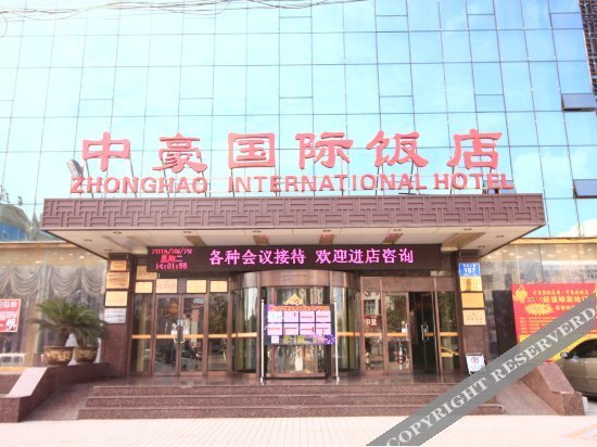 Жичжао: Zhonghao Hotel