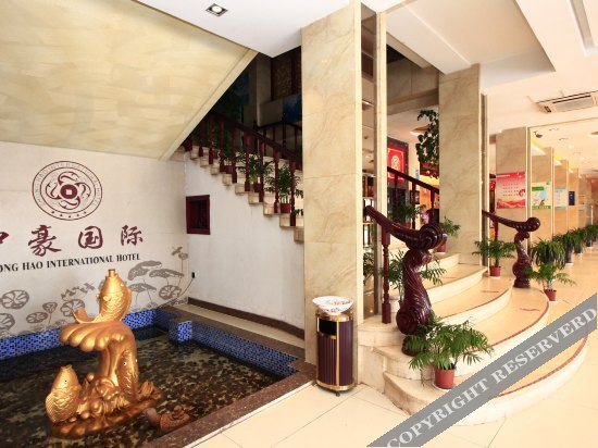 Жичжао: Zhonghao Hotel