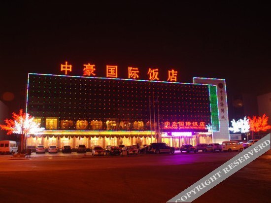 Жичжао: Zhonghao Hotel