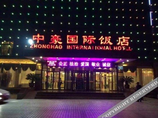 Жичжао: Zhonghao Hotel