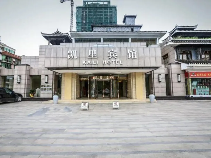 Каили: Jushi Burton Kaili Hotel (Municipal Government State People's Hospital)