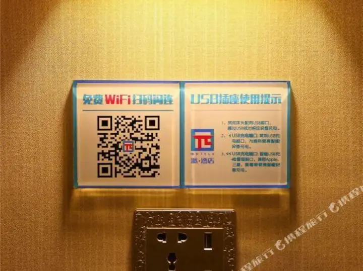 Хойчжоу: Shunyi Hotel