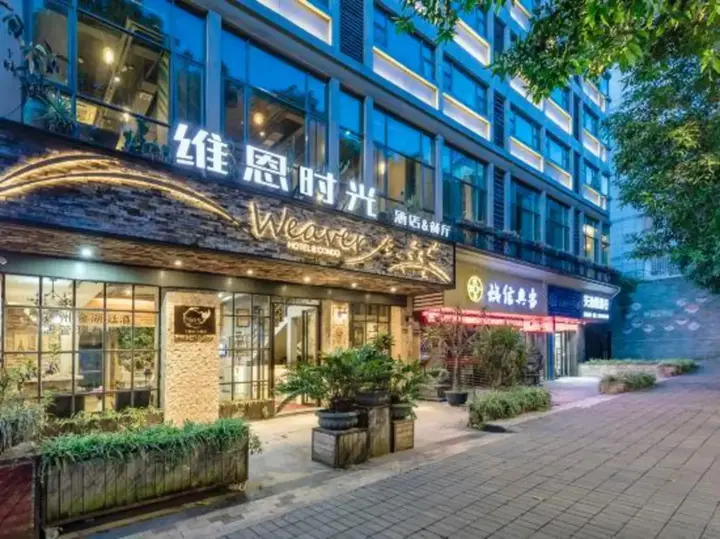 Фучжоу: Sanfangqixiang weienshiguang hotel