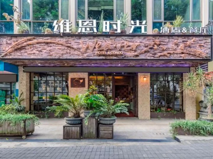 Фучжоу: Sanfangqixiang weienshiguang hotel