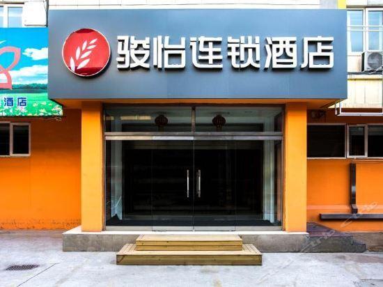 Баодин: Junyi Chain Hotel (Baoding Hebei Agricultural University)