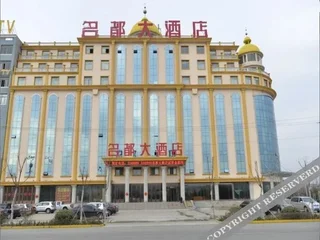 Цзинин: Zhizhen Mingdu Hotel