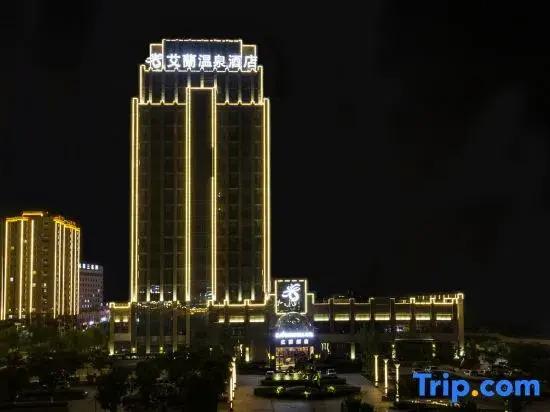 Баоцзи: Taibai Mountain Alan Hot Spring International Hotel