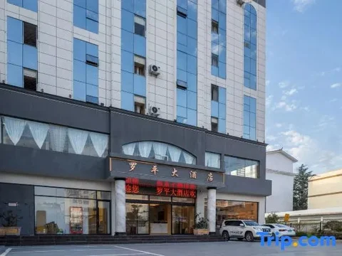 Цюйцзин: Luoping Hotel