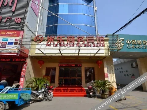 Лишуй: Mile Business Motel