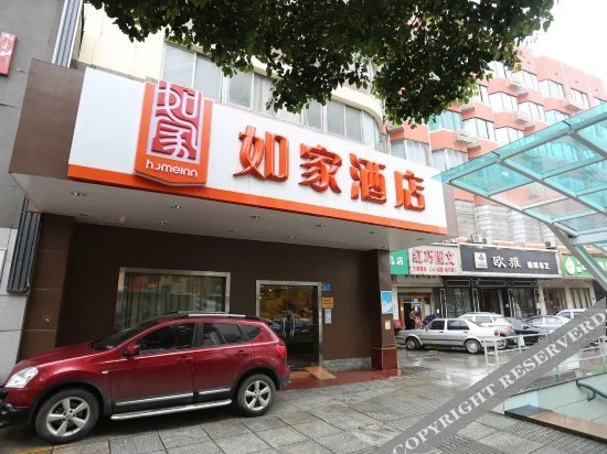 Чанша: Home Inn Changsha Railway Station