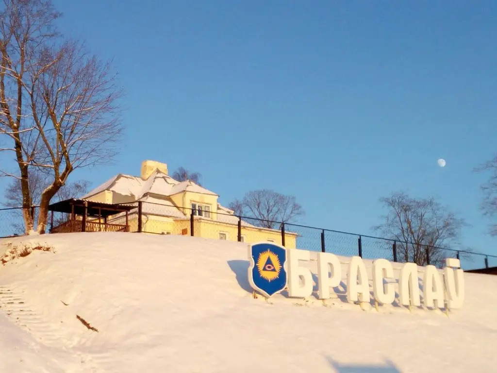 Браслав: Guest House Domik v sosnah