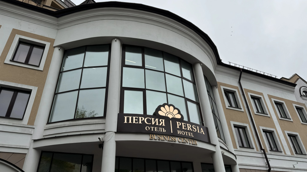 Брест: Отель Persia