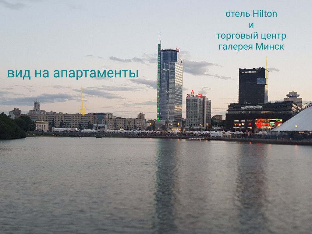 Минск: Апартаменты Минск Свободы