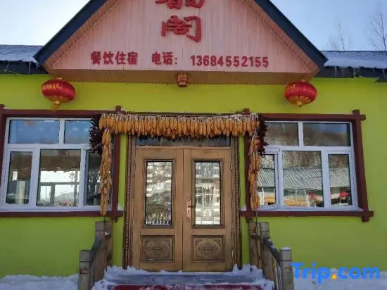 Харбин: Yabuli Snow House Farm Stay