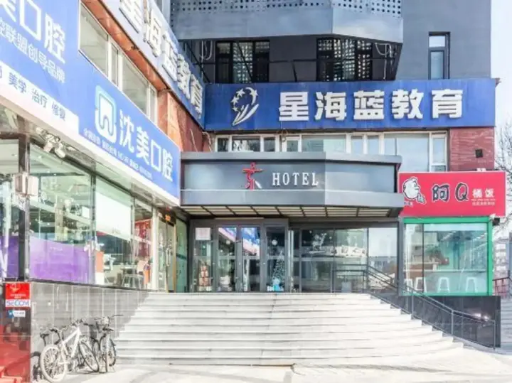 Шэньян: Super 8 Hotel Shenyang Wu Ai