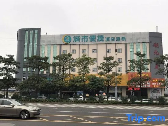 City Comfort Inn Foshan 4th Jihua Road Creative Industry Park Branch — фото 6