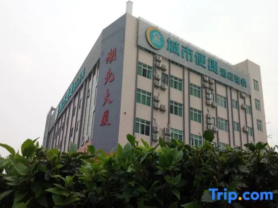 City Comfort Inn Foshan 4th Jihua Road Creative Industry Park Branch — фото 2