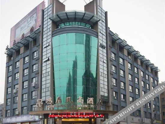 Цзиньхуа: Hongding Fashion Hotel (Jinhua Wantai Hailifang Ocean Park)