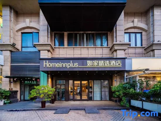 Чэнду: Homeinn Plus Hotel (Chengdu East Railway Station Chengyu Interchange Subway Station)