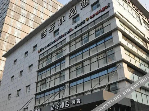 Сучжоу: Crystal Orange Hotel Suzhou Jinji Lake International Expo Center
