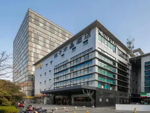 Сучжоу: Crystal Orange Hotel Suzhou Jinji Lake International Expo Center