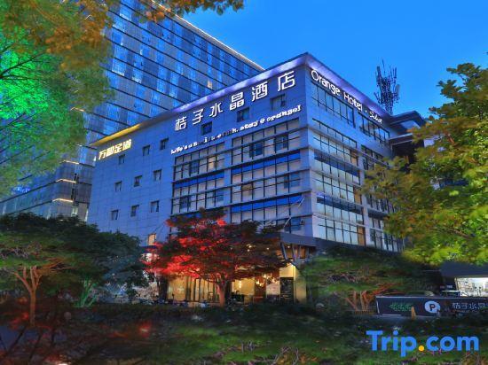 Сучжоу: Crystal Orange Hotel Suzhou Jinji Lake International Expo Center
