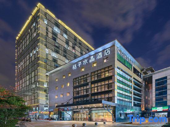 Сучжоу: Crystal Orange Hotel Suzhou Jinji Lake International Expo Center