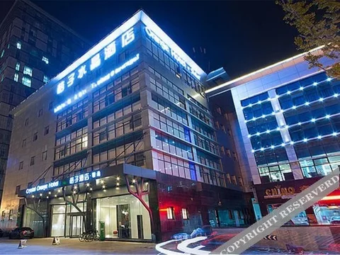 Сучжоу: Crystal Orange Hotel Suzhou Jinji Lake International Expo Center