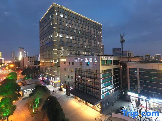 Сучжоу: Crystal Orange Hotel Suzhou Jinji Lake International Expo Center