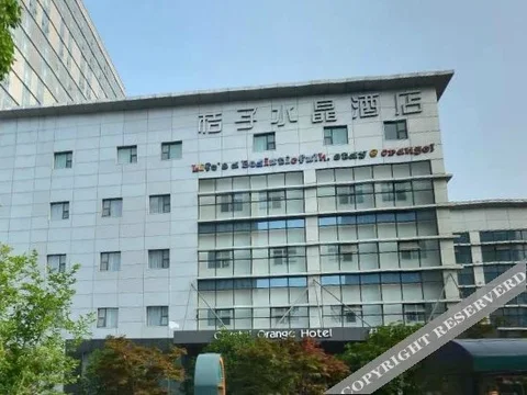 Сучжоу: Crystal Orange Hotel Suzhou Jinji Lake International Expo Center