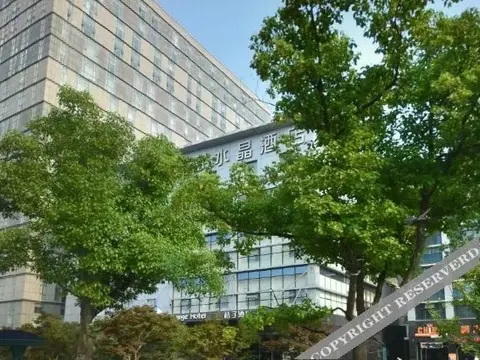 Сучжоу: Crystal Orange Hotel Suzhou Jinji Lake International Expo Center