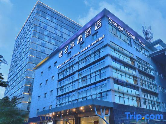 Сучжоу: Crystal Orange Hotel Suzhou Jinji Lake International Expo Center