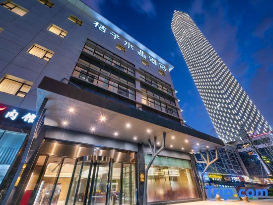 Сучжоу: Crystal Orange Hotel Suzhou Jinji Lake International Expo Center