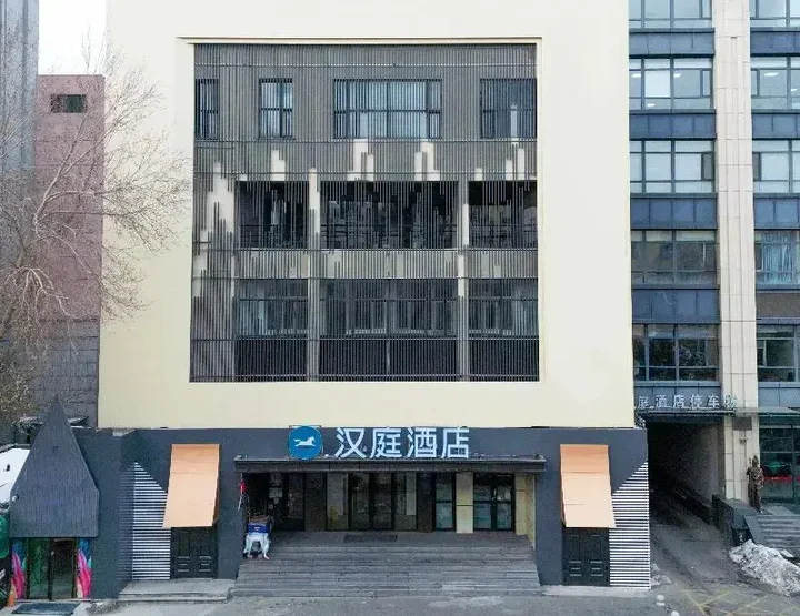 Харбин: Hanting Harbin Convention & Exhibition Zhujiang Rd