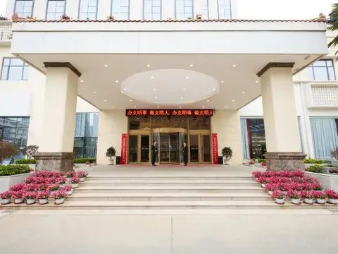Наньян: Southern Airlines Hotel