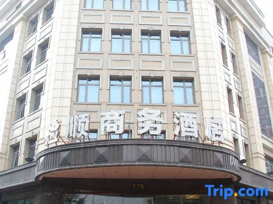 Харбин: Jushun Business Hotel (Harbin Changjiang Road Exhibition Center)
