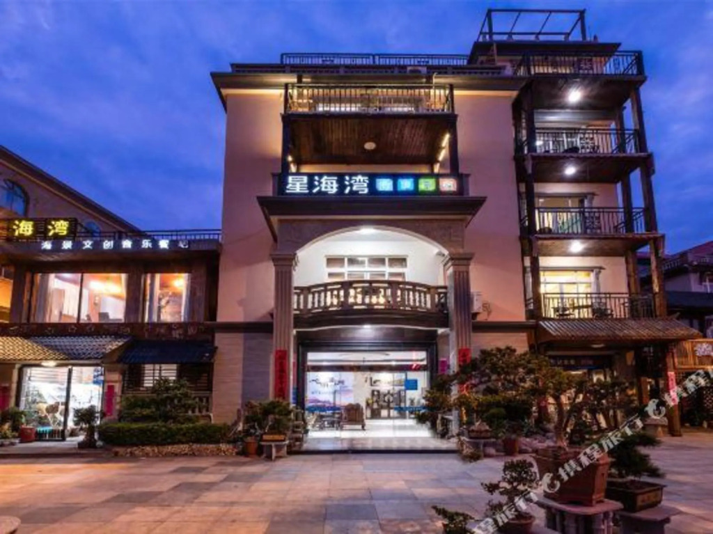 Путянь: Xinghaiwan Seascope Home Stay