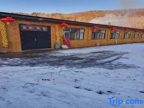Харбин: Xuegu Jinhe Family Hostel