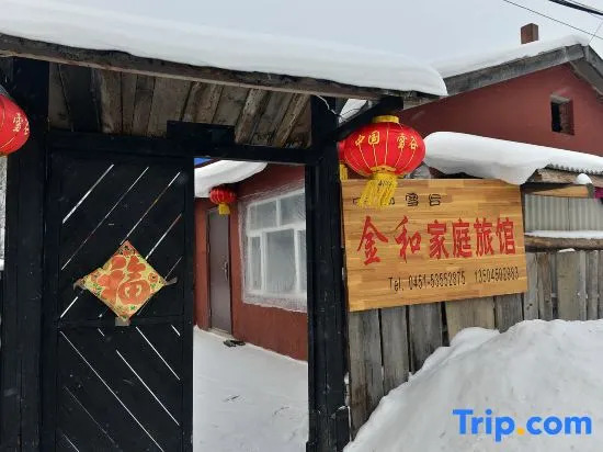 Харбин: Xuegu Jinhe Family Hostel