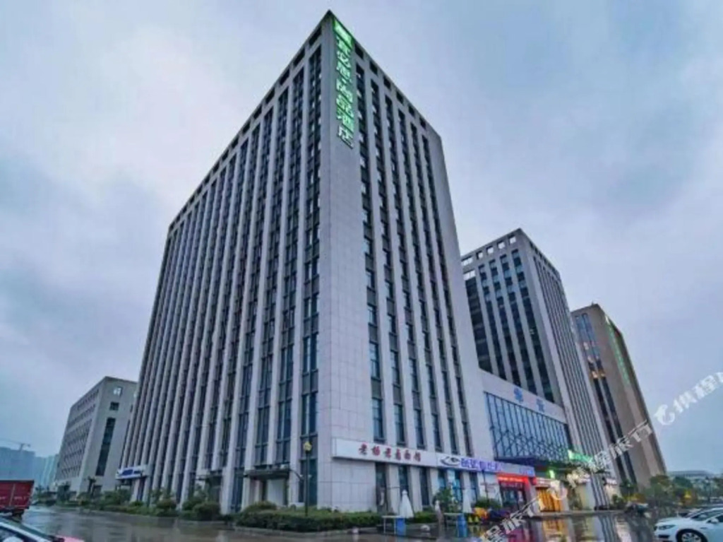 Нанкин: Отель Ibis Styles Nanjing Dongqi Road Hotel