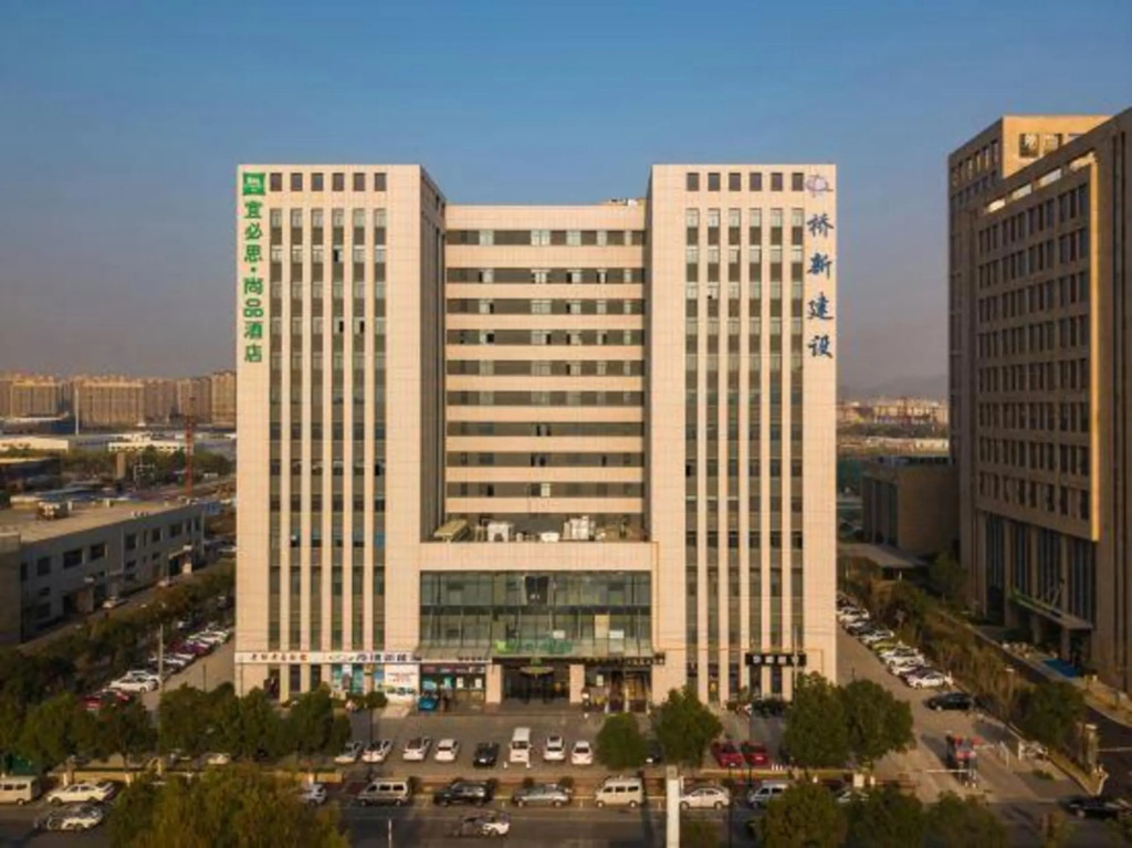 Нанкин: Отель Ibis Styles Nanjing Dongqi Road Hotel