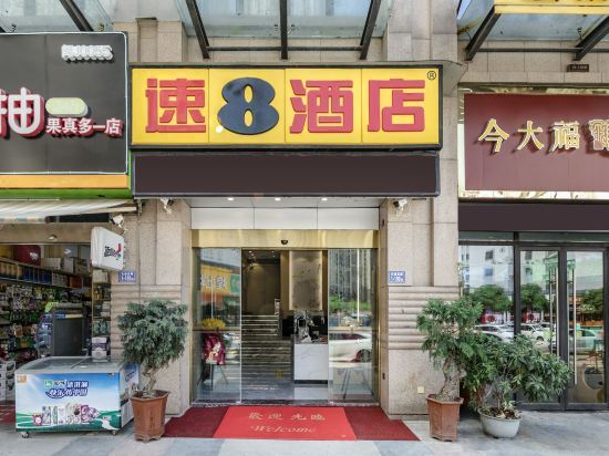 Нинджи: Super 8 Hotel Ningde Wan Da