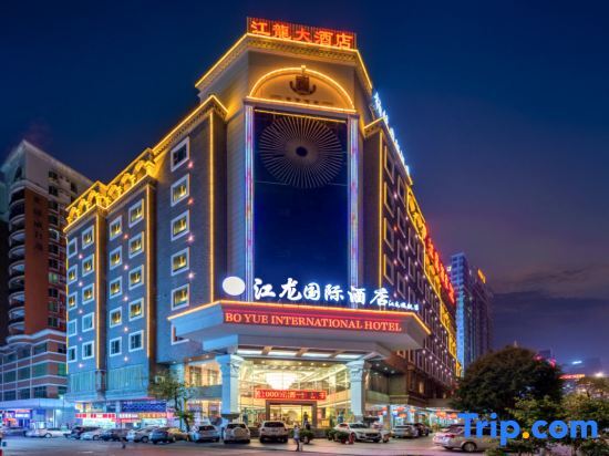 Дунгуань: Jianglong Hotel (Dongguan Houjie Wanda Plaza)