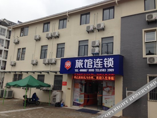 Сучжоу: Changjiu Hotel (Suzhou Huqiu Branch)