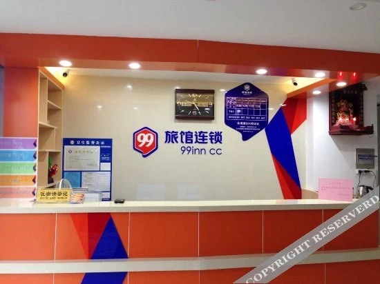 Сучжоу: Changjiu Hotel (Suzhou Huqiu Branch)