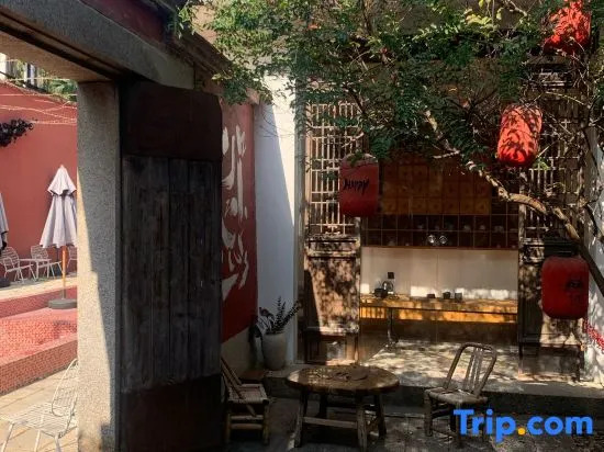 Сямынь: Houyuan 1882 Inn