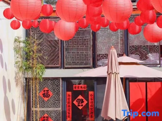 Сямынь: Houyuan 1882 Inn