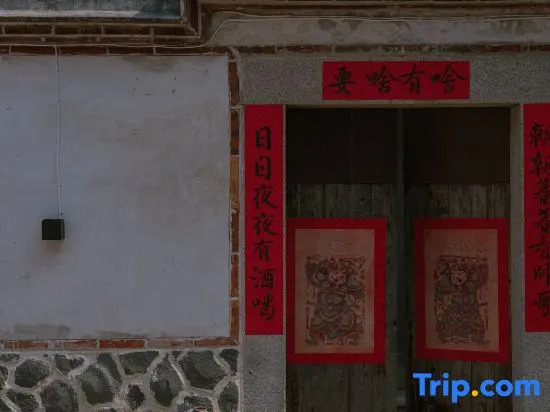 Сямынь: Houyuan 1882 Inn